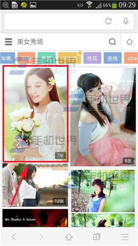 好搜摇一摇玩图怎么玩?摇一摇玩图玩法图解