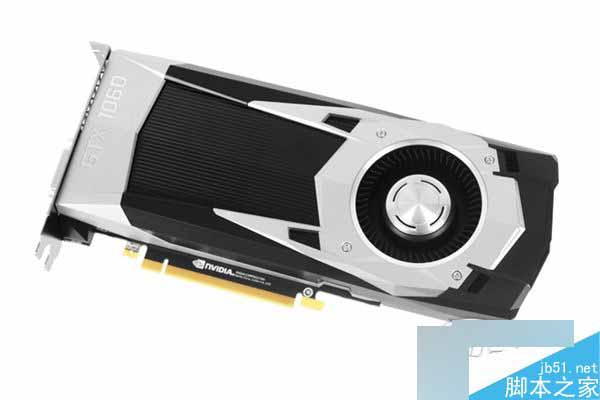 3GB版GTX 1060上市时间和价格曝光:预计8月份 3GB版GTX 1060上市时间和价格曝光:预计8月份