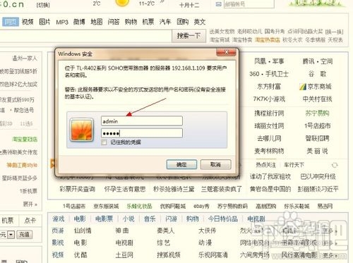 怎么把多余的路由器改为HUB路由器解决无线覆盖不到的地方