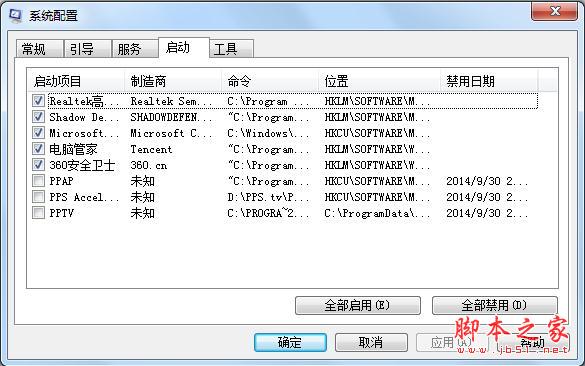 新闻简单报怎么卸载？新闻简单报软件卸载方法？