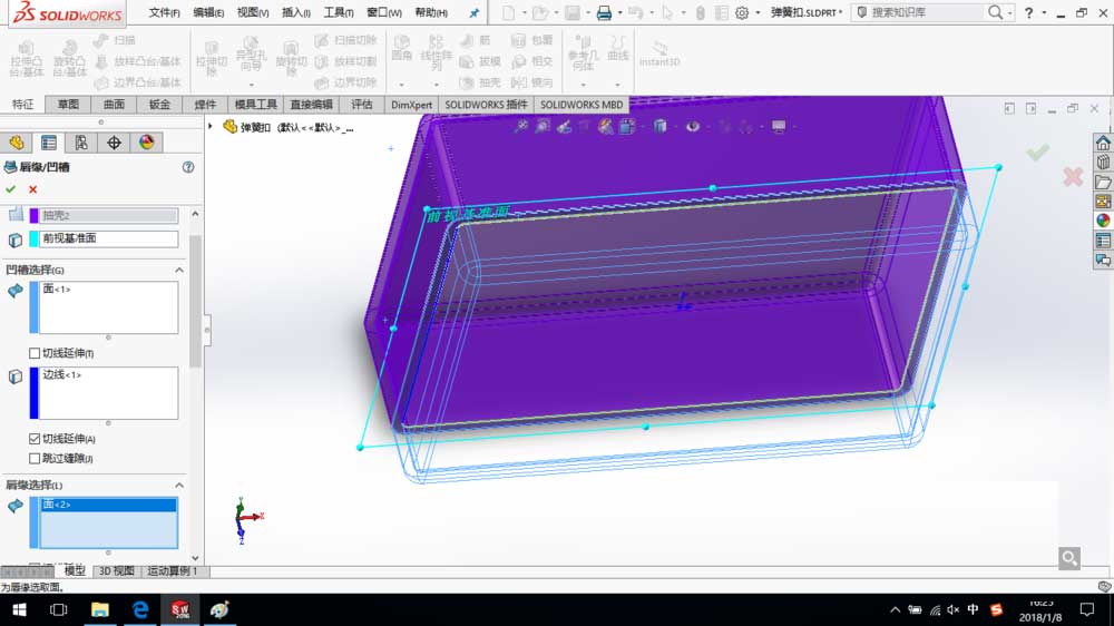 solidworks2016的唇缘命令在哪里?SolidWorks2016如何创建唇缘凹槽?