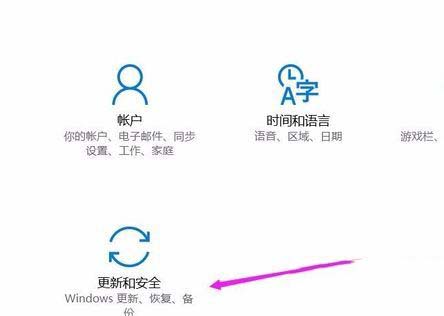 win10此应用无法在此设备上运行怎么办?
