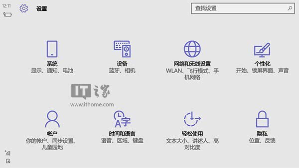 Win10 Mobile预览版10549增DPI缩放让手机变身电脑的技巧
