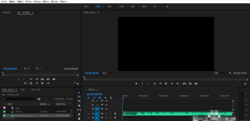 怎么使用Premiere制作音频回声效果