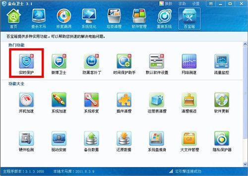 用控制电脑网速的软件教你如何控制其他电脑网速、限制别人网速？
