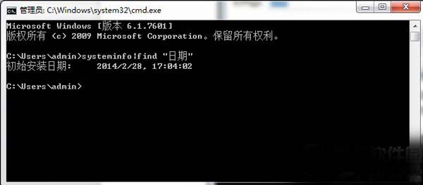 操作系统安装日期查询方法 查看xp/win7/win8系统安装日期的两种方法