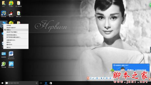 win10更新后总是弹出事件查看器怎么彻底关闭 win10电脑总是弹出事件查看器的解决方法