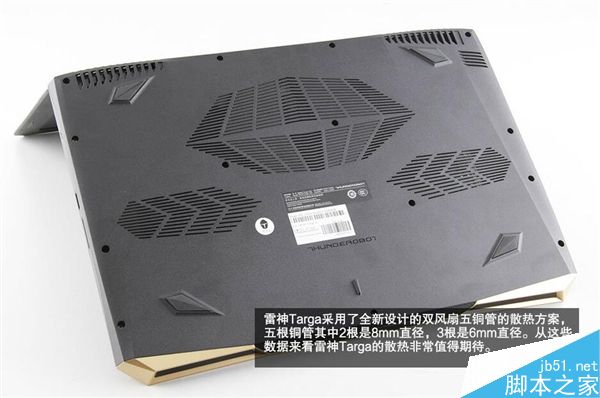 内部做工怎么样?国产雷神911旗舰系列Targa游戏本拆解图赏