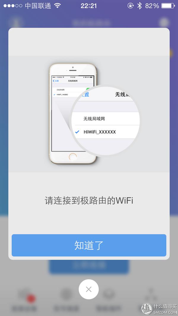 极卫星2015自用评测