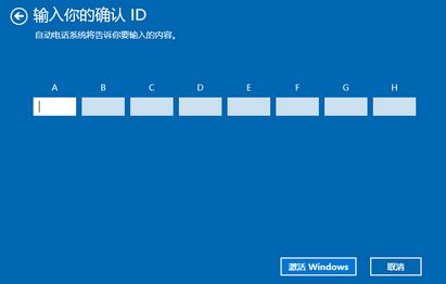 戴尔笔记本如何激活win10?戴尔笔记本自带win10激活方法(含Win10 OEM密钥)