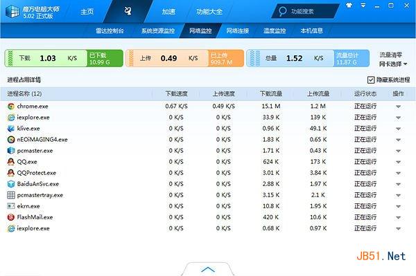 家里电脑卡、电脑慢、运行迟钝怎么办啊？清理查电脑慢什么原因