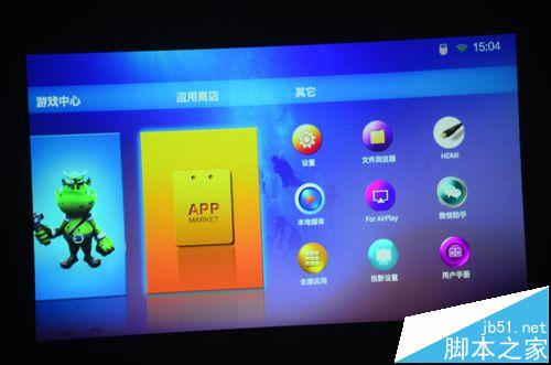 酷乐视X6投影机怎么连接蓝牙音响?