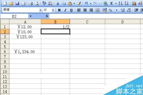在Excel表格中怎么设置单元格?
