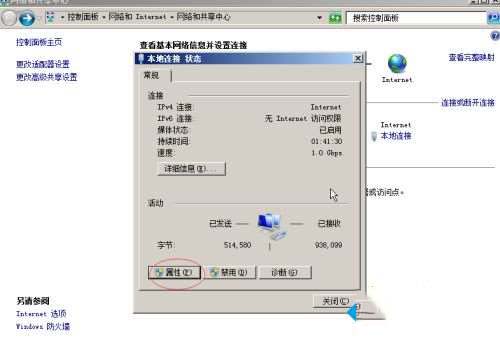 win10系统如何配置域控制器?