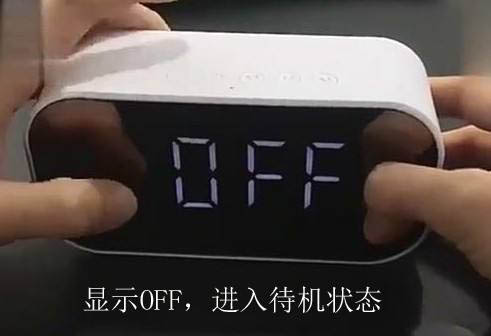 h8蓝牙音箱怎么设置时间? h8蓝牙音箱调时间的技巧