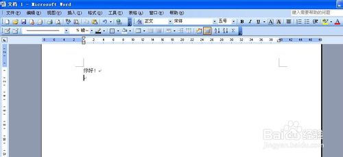 在word文档中插入autocad图形的方法图解