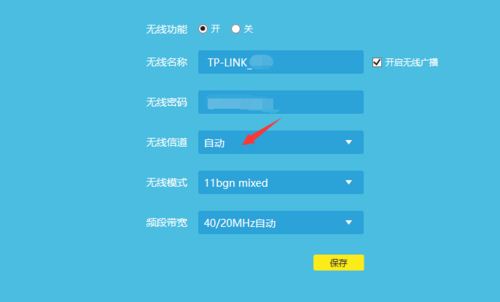 无线路由器怎么增强wifi信号?