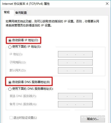 192.168.1.1打不开怎么办？路由器192.168.1.1打不开的原因以及解决办法