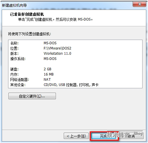 VMware 虚拟机安装 DOS 6.22（一） 软件篇