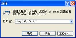 H3C ER2100路由器拨号上网设置 H3C路由器共享上网设置图文方法
