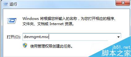 win7 64位旗舰版如何实现快速删除U盘？win7快速删除U盘的设置方法