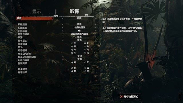 锐龙5 3550H玩游戏怎么样 锐龙5 3550H游戏本游戏性能详细评测