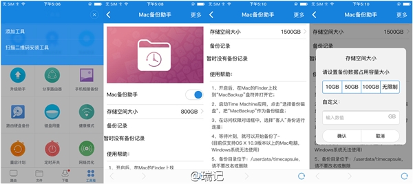 新一代小米路由器换硬盘图文教程：容量暴增两倍