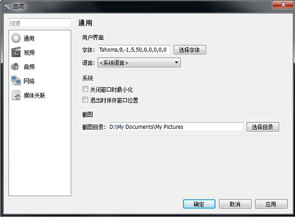 呆呆播放器怎么用？呆呆播放器安装使用教程图解(附下载)