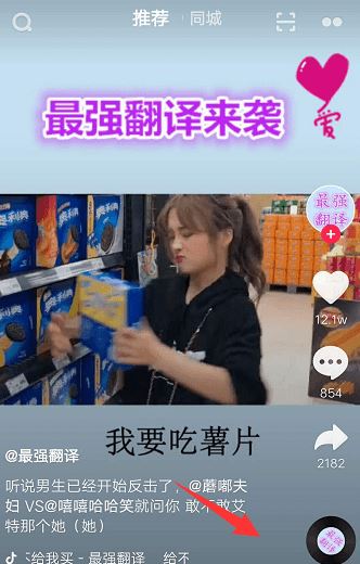 抖音青少年模式怎么关闭