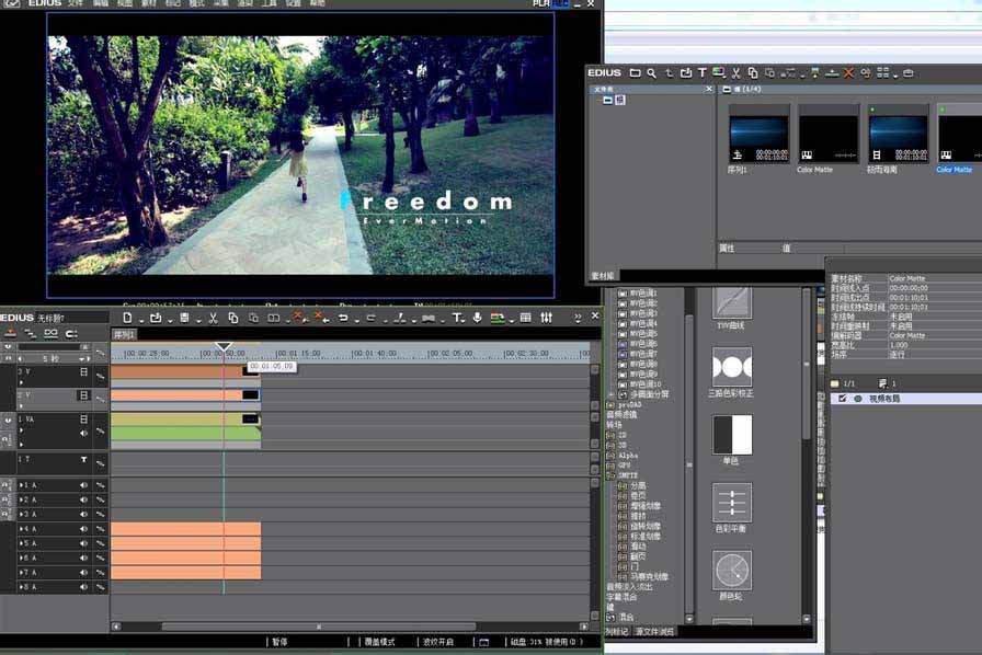 edius怎么给视频制作电影效果的黑边?
