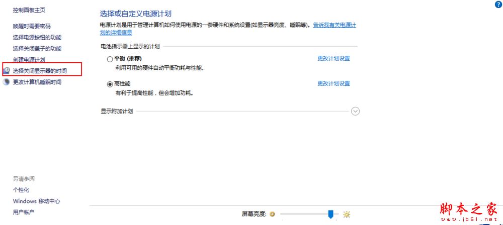 win10锁屏后怎么继续运行程序  win10锁屏后程序运行的设置方法