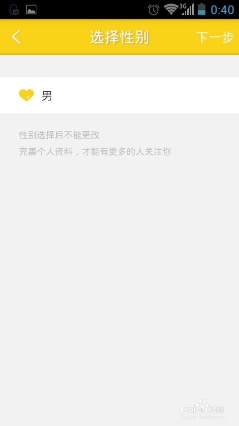 新出的大叔帮帮忙app怎么用?