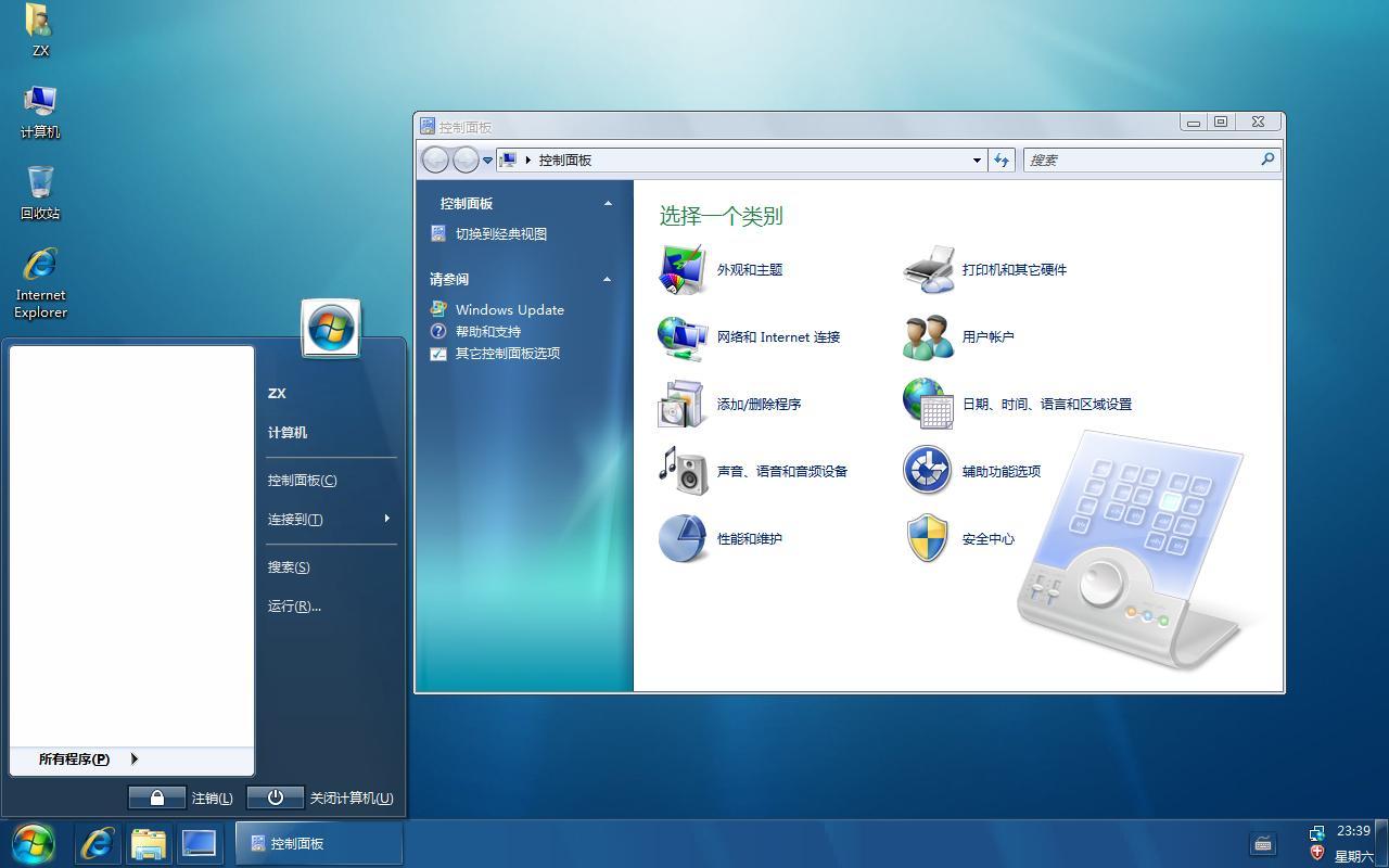win7电脑控制面板打不开无法从正常渠道进入