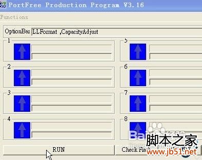 u盘摔坏了怎么办,u盘有坏块怎么办(图文详解)