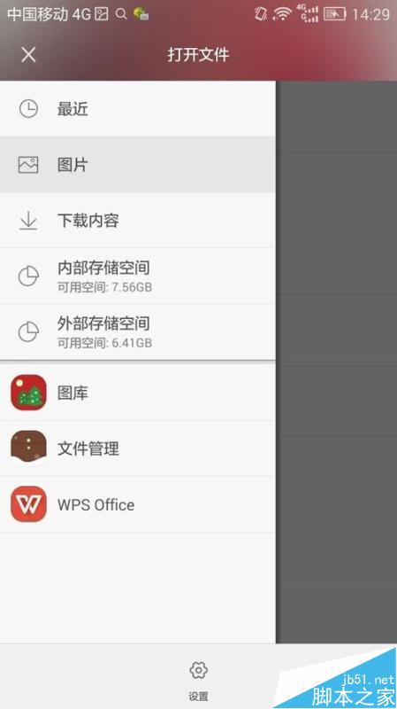 教你用别人的脸P成金馆长的脸方法介绍