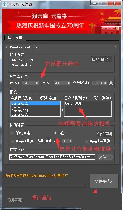 溜云库怎么使用 溜云库简单使用方法分享