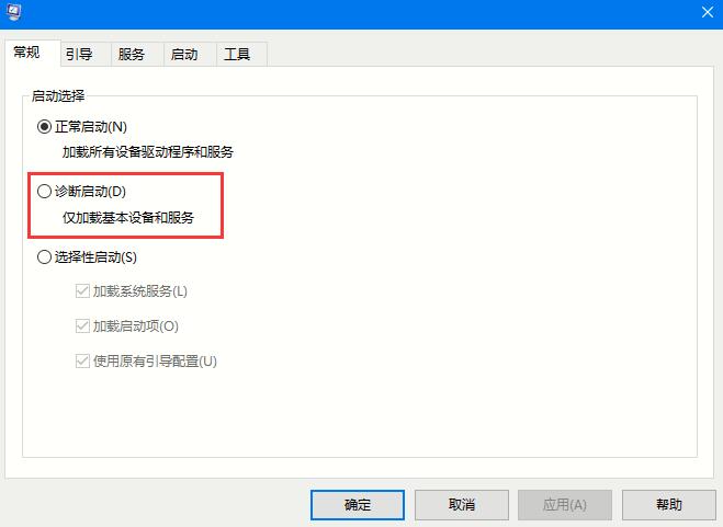 Win10系统自动重启怎么办 Win10系统自动重启的关闭方法