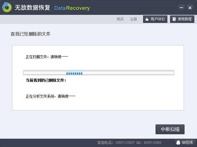 回收站里面的文件删除了怎么恢复？回收站文件误删恢复教程