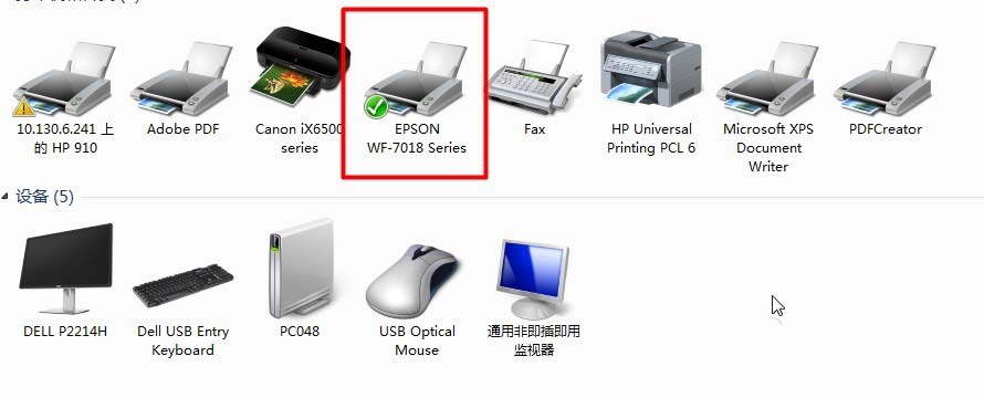 爱普生7910打印机怎么清洗? 打印机清洗教程