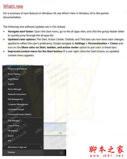 Win10 Mobile预览版10536已知问题汇总