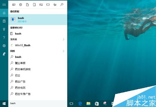 Win10 Build 14316启用Linux Bash 环境图文教程
