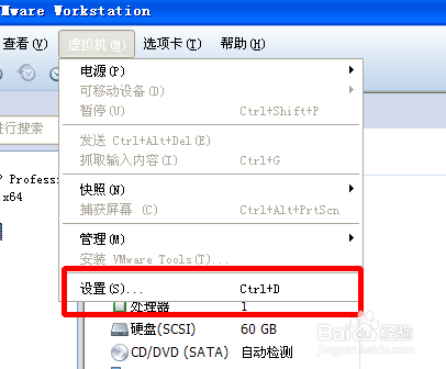 windows虚拟机怎么安装ios镜像文件？
