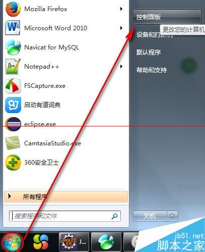 firefox火狐浏览器打开以后卡死该怎么处理？