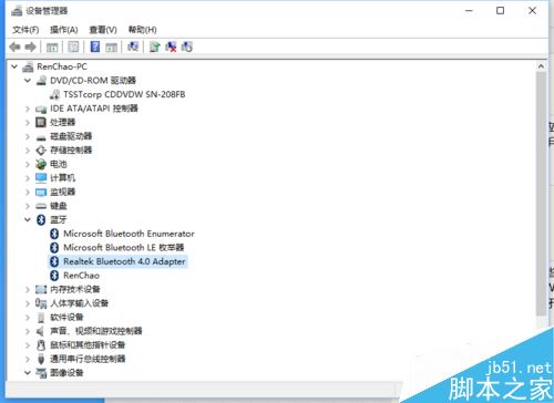 Win10系统电脑蓝牙连接手机的方法教程