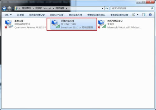 win7笔记本电脑怎么连接无线网络 无线网络WiFi的设置教程
