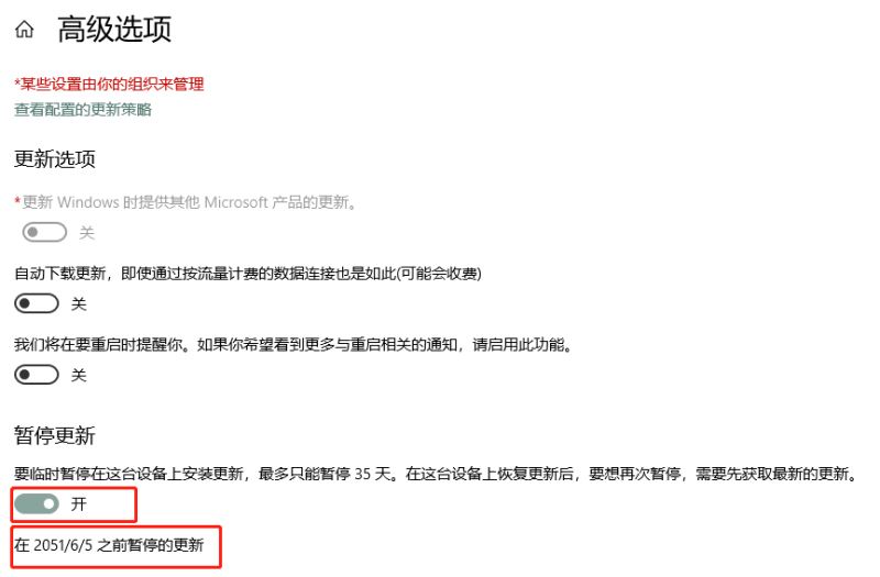 怎么永久关闭win10自动更新?关闭win10自动更新图文步骤