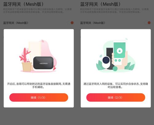 小米小爱音箱和小爱音箱Pro哪款好 小爱音箱和小爱音箱Pro区别对比