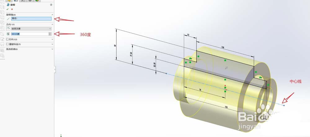 SolidWorks旋转凸台怎么建模轴承零件?