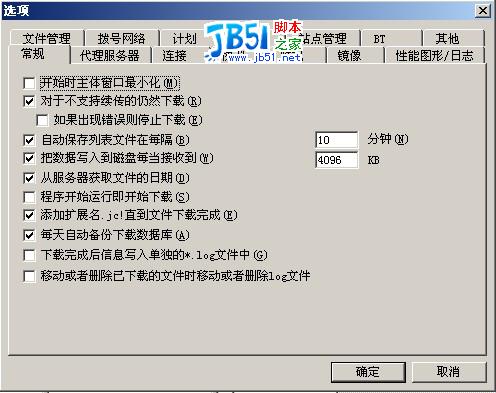 如何使用flashget