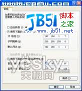 能上QQ却打不开网页的原因及解决办法